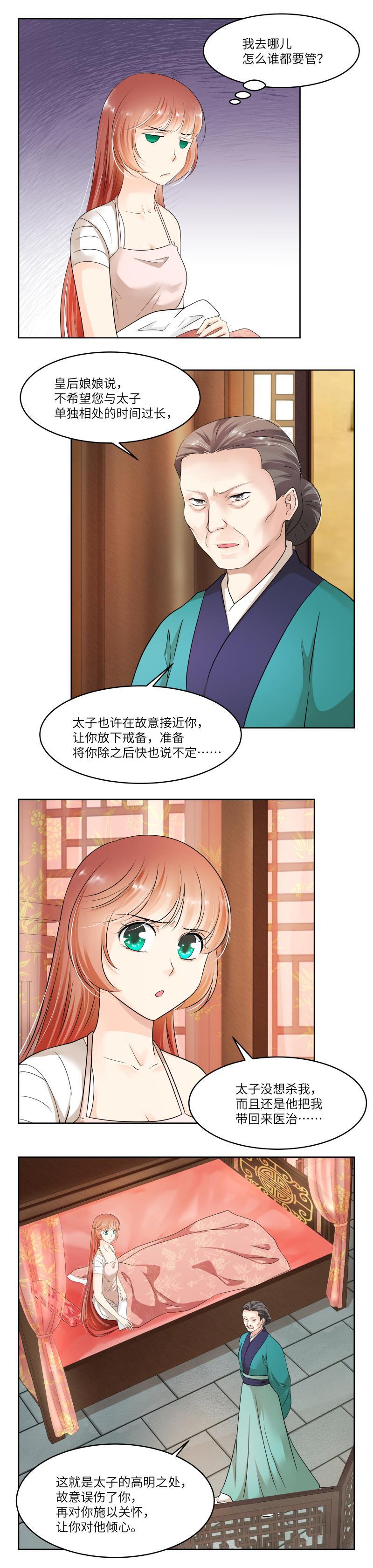 第79话-第82话