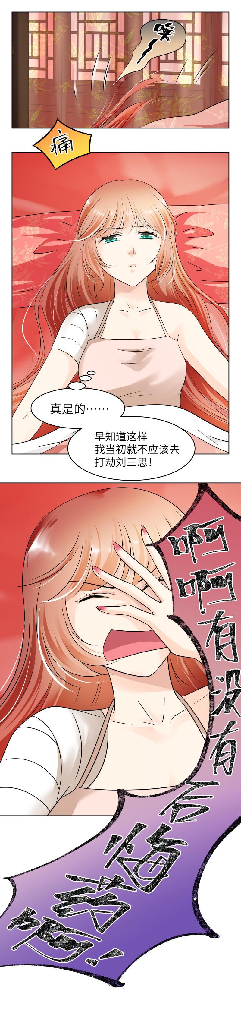 第79话-第82话