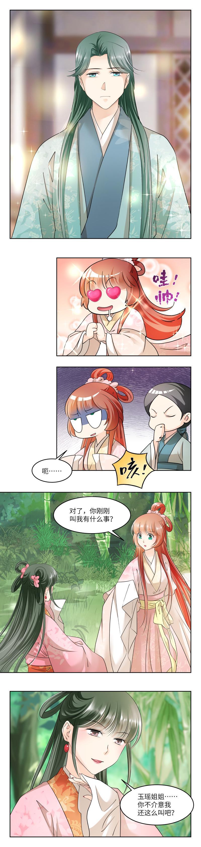 第81话-第84话