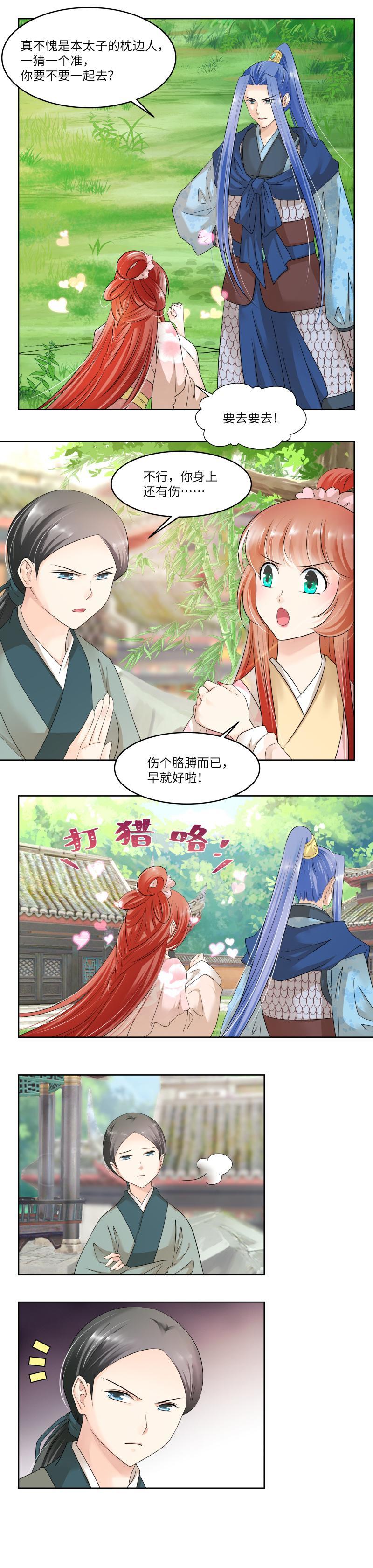 第83话-第86话