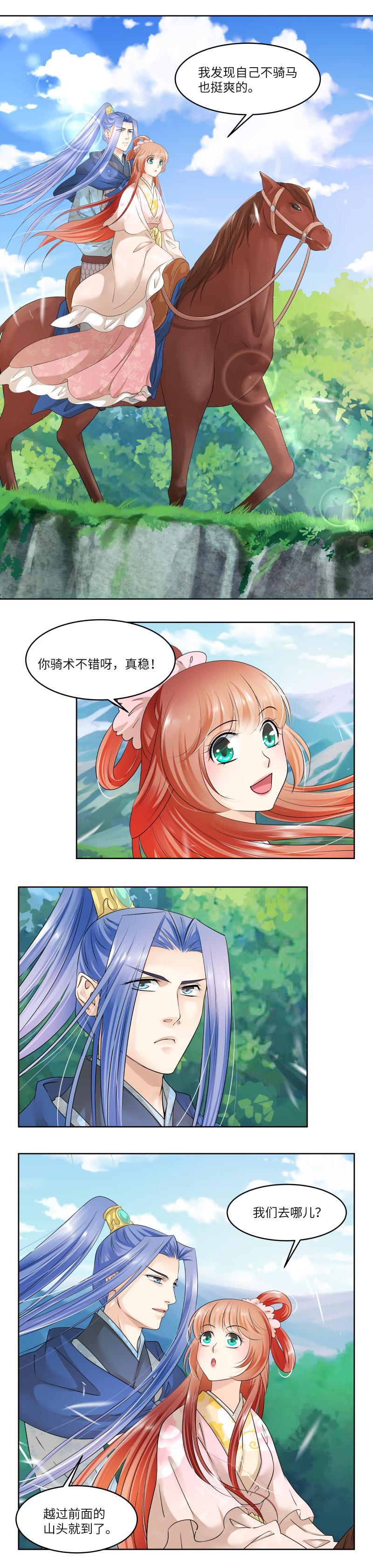 第83话-第86话
