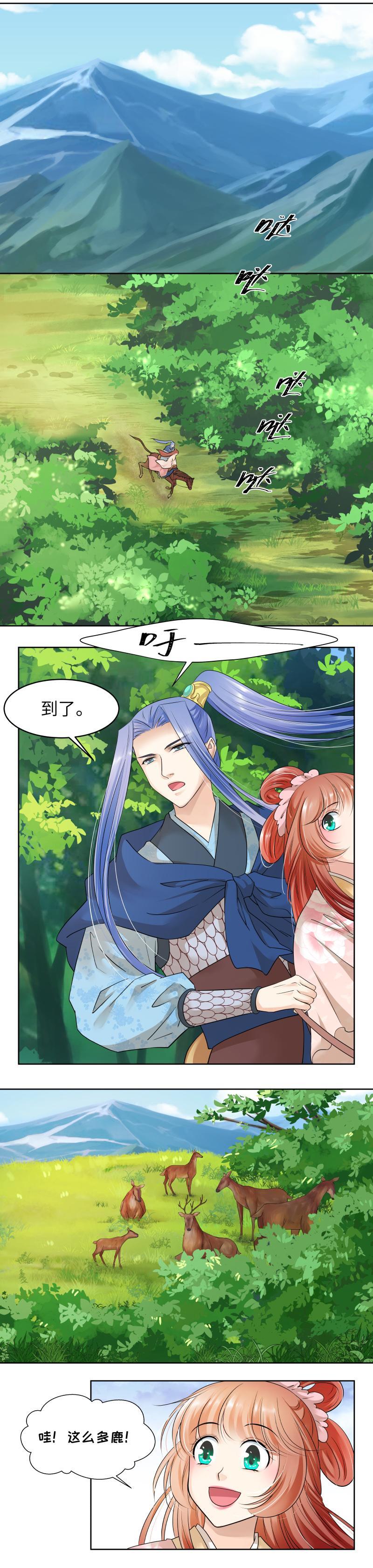 第83话-第86话