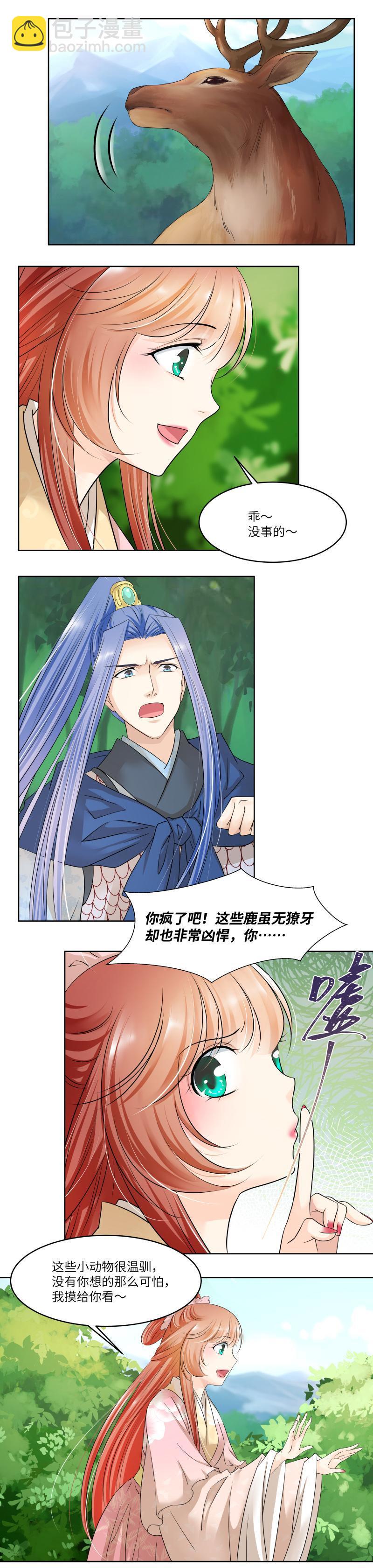 第83话-第86话