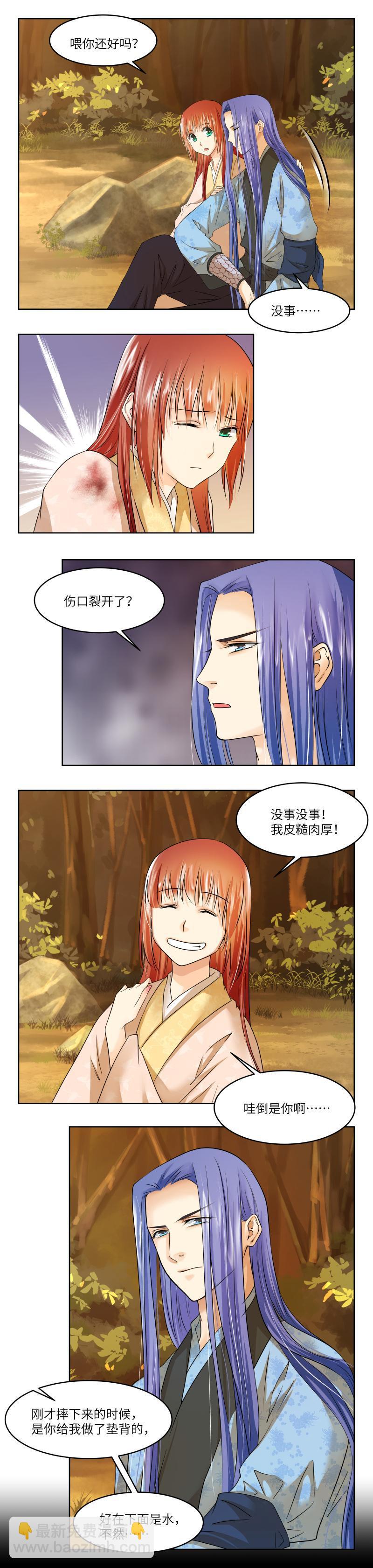 第85话-第88话