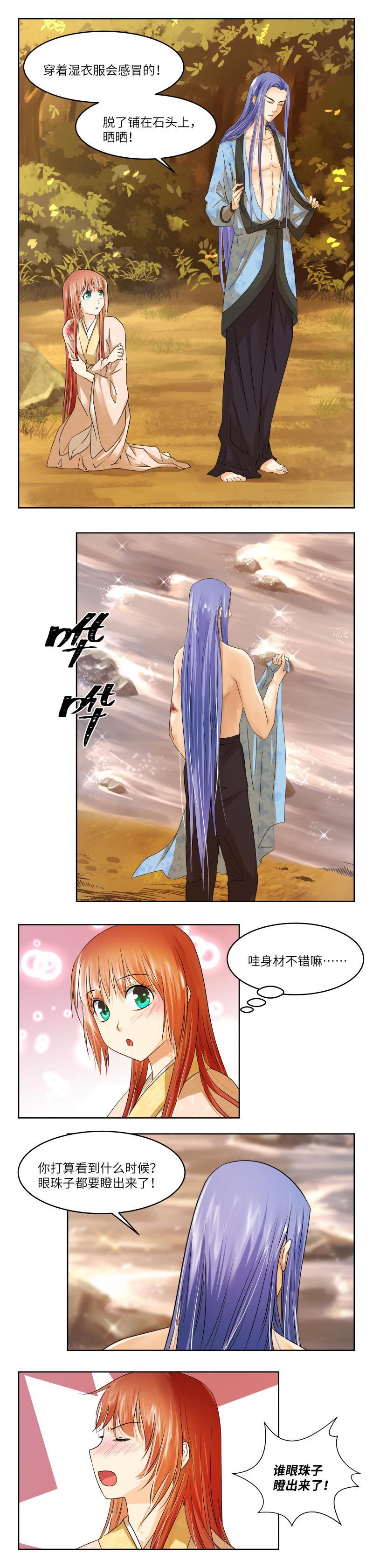 第85话-第88话