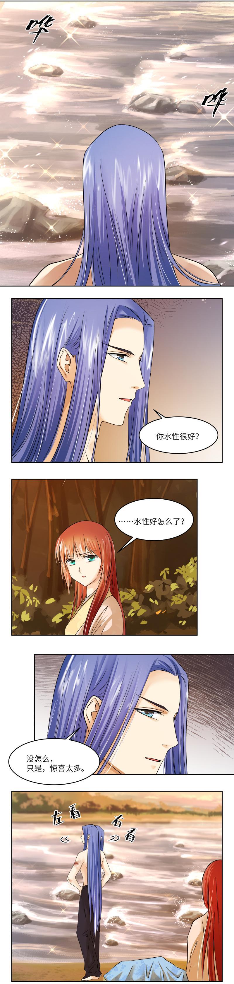 第85话-第88话