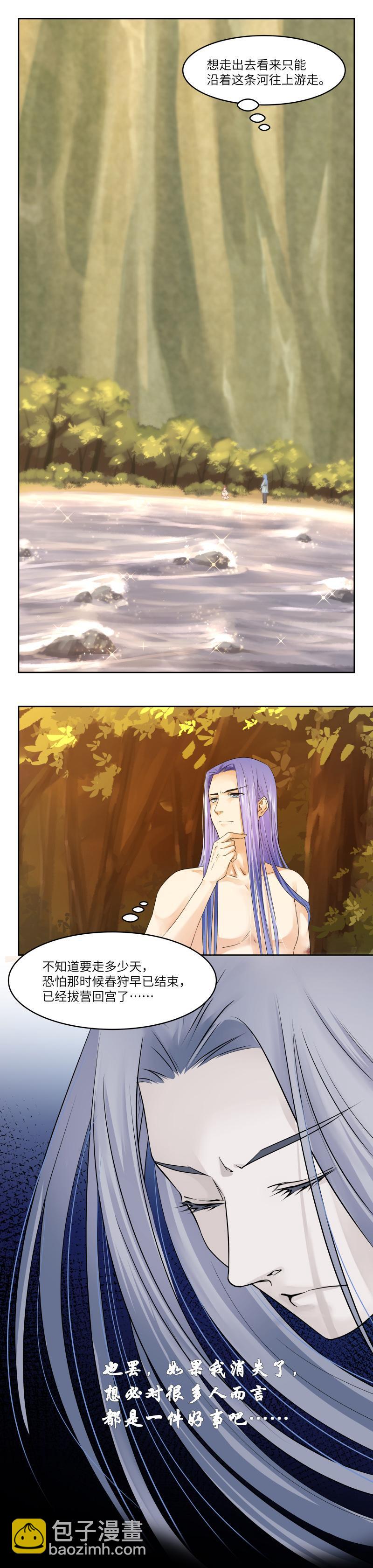 第85话-第88话