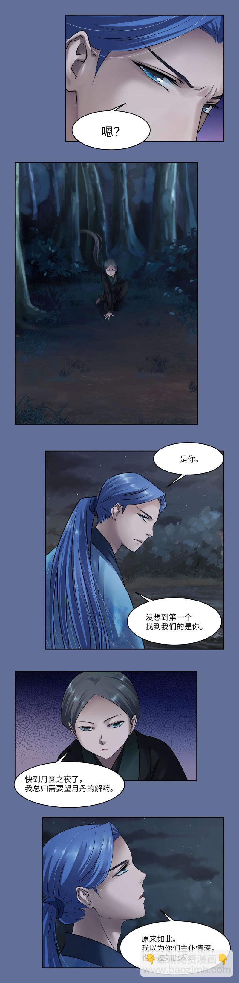 第87话-第90话