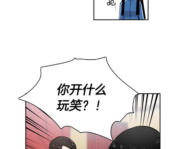 第2话 游轮派对(1/2)-第2话