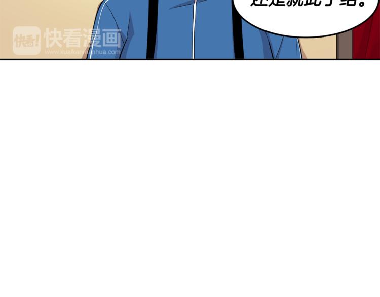 第2话 游轮派对(1/2)-第2话