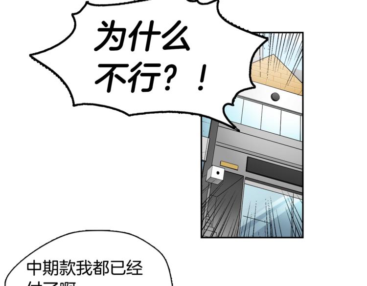 第2话 游轮派对(1/2)-第2话
