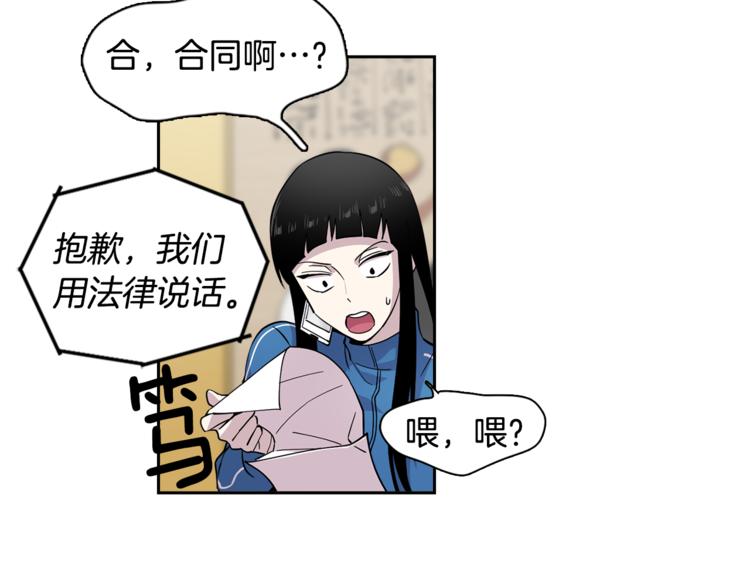 第2话 游轮派对(1/2)-第2话