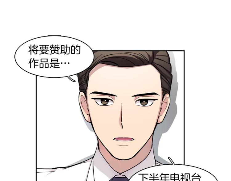 第2话 游轮派对(1/2)-第2话