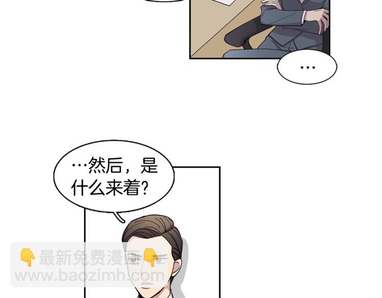 第2话 游轮派对(1/2)-第2话