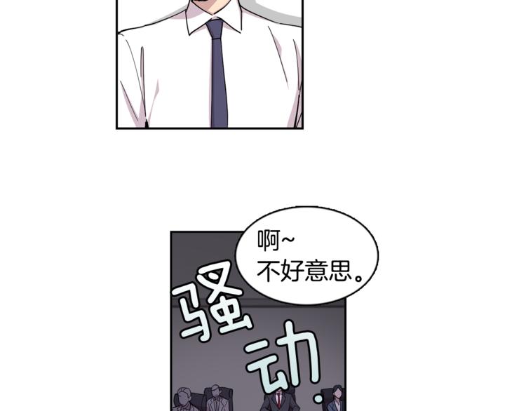第2话 游轮派对(1/2)-第2话