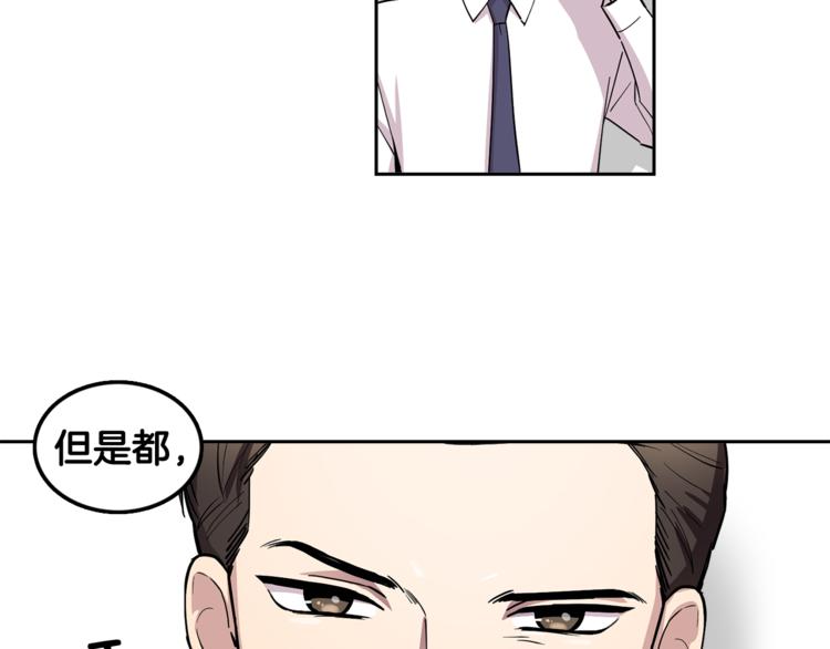 第2话 游轮派对(1/2)-第2话