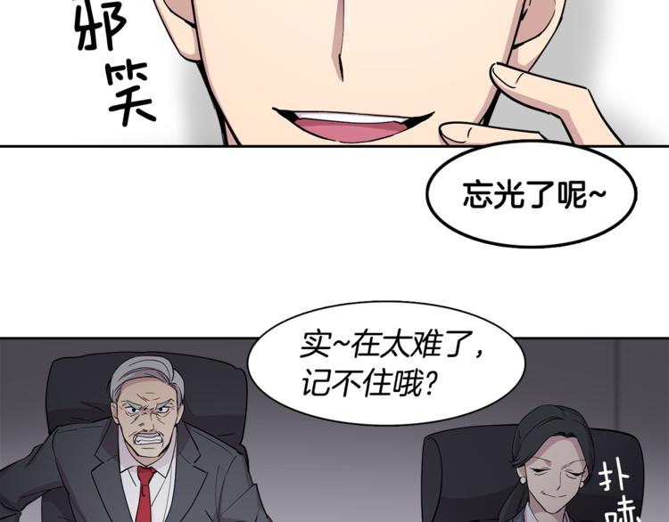 第2话 游轮派对(1/2)-第2话