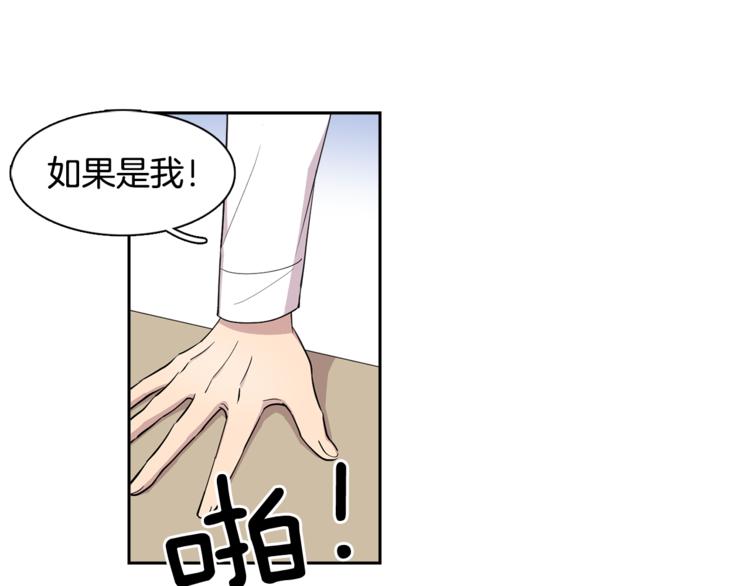 第2话 游轮派对(1/2)-第2话