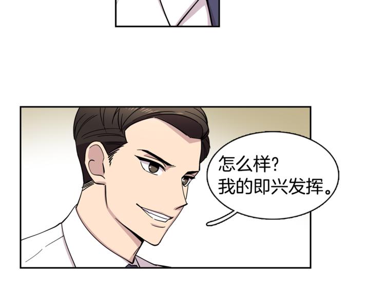 第2话 游轮派对(1/2)-第2话