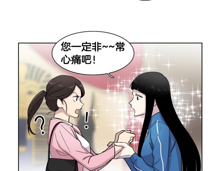 第2话 游轮派对(1/2)-第2话