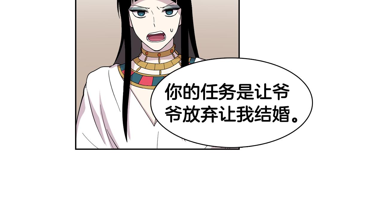 第10话 一起生活吧！(1/2)-第10话
