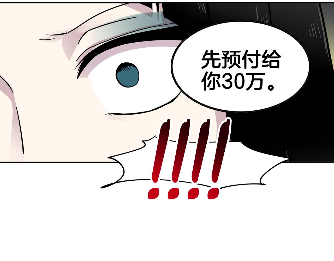 第10话 一起生活吧！(1/2)-第10话