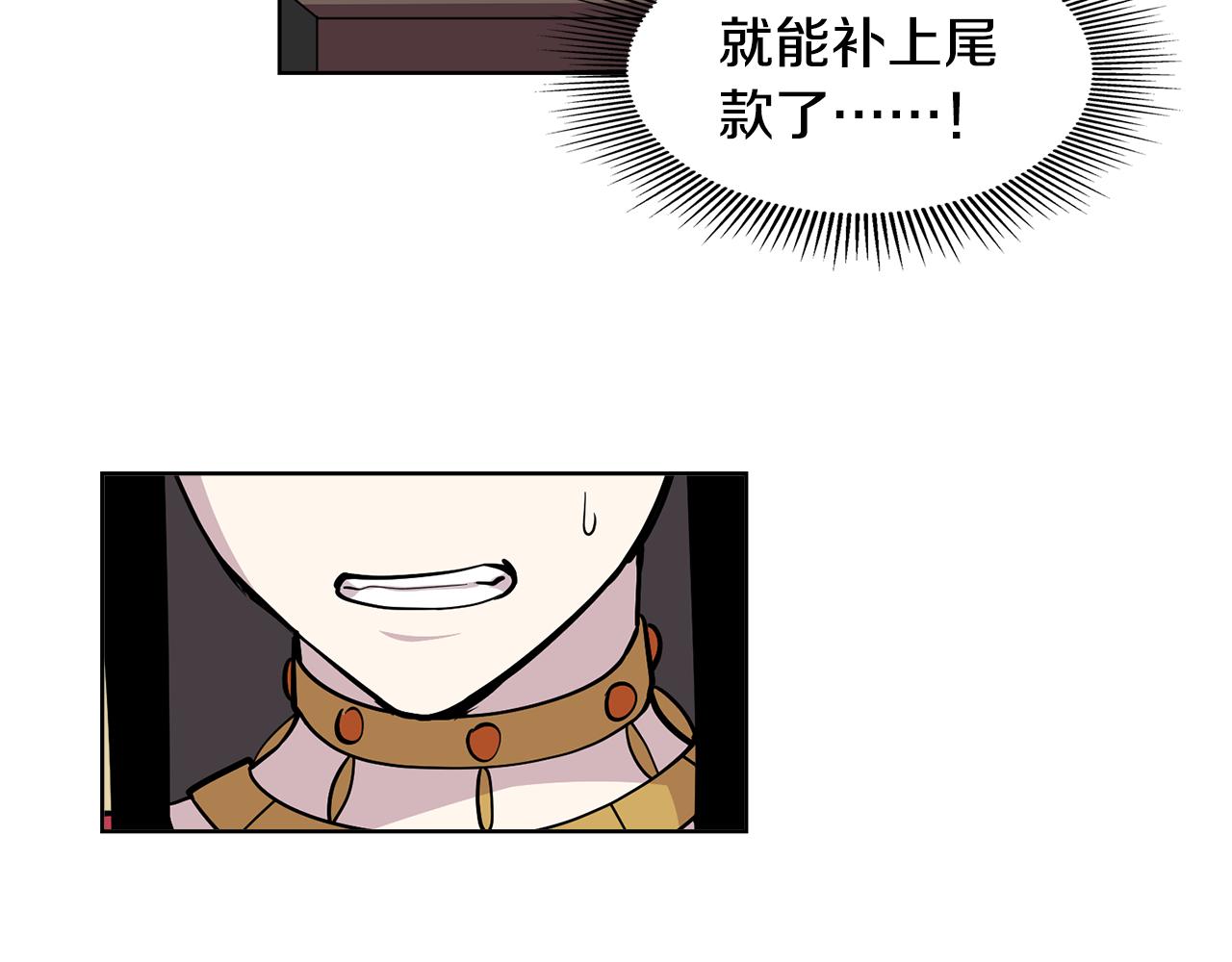 第10话 一起生活吧！(1/2)-第10话