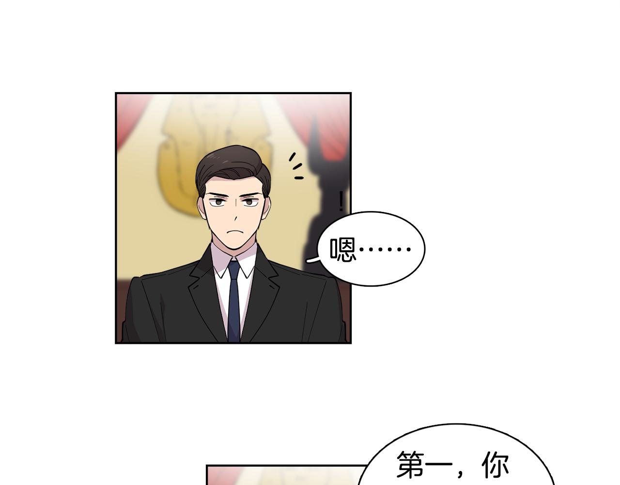 第10话 一起生活吧！(1/2)-第10话