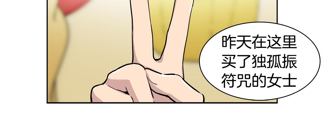 第10话 一起生活吧！(1/2)-第10话