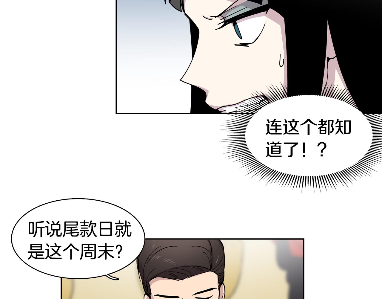 第10话 一起生活吧！(1/2)-第10话
