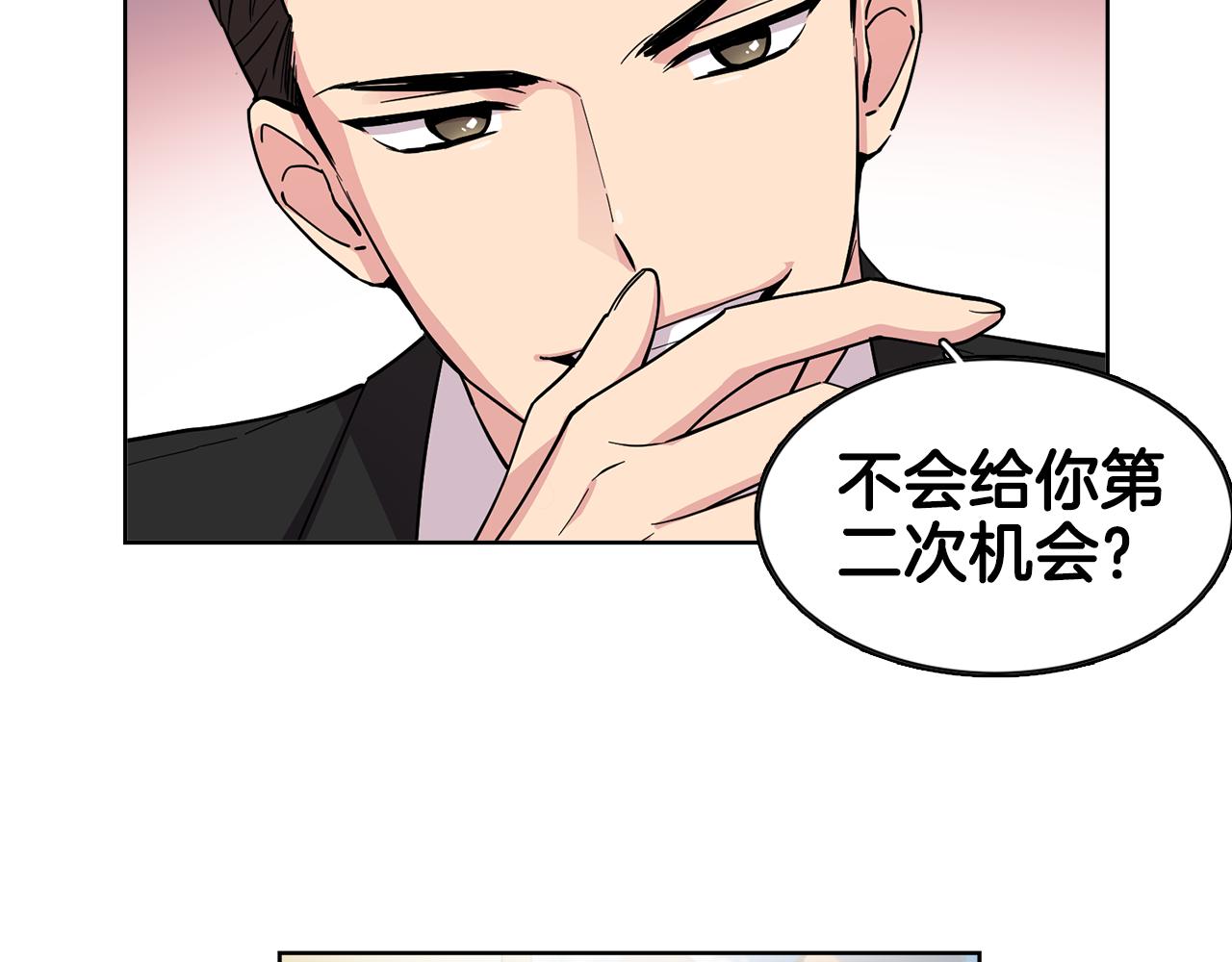 第10话 一起生活吧！(1/2)-第10话