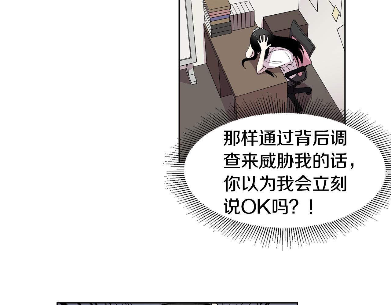 第10话 一起生活吧！(1/2)-第10话