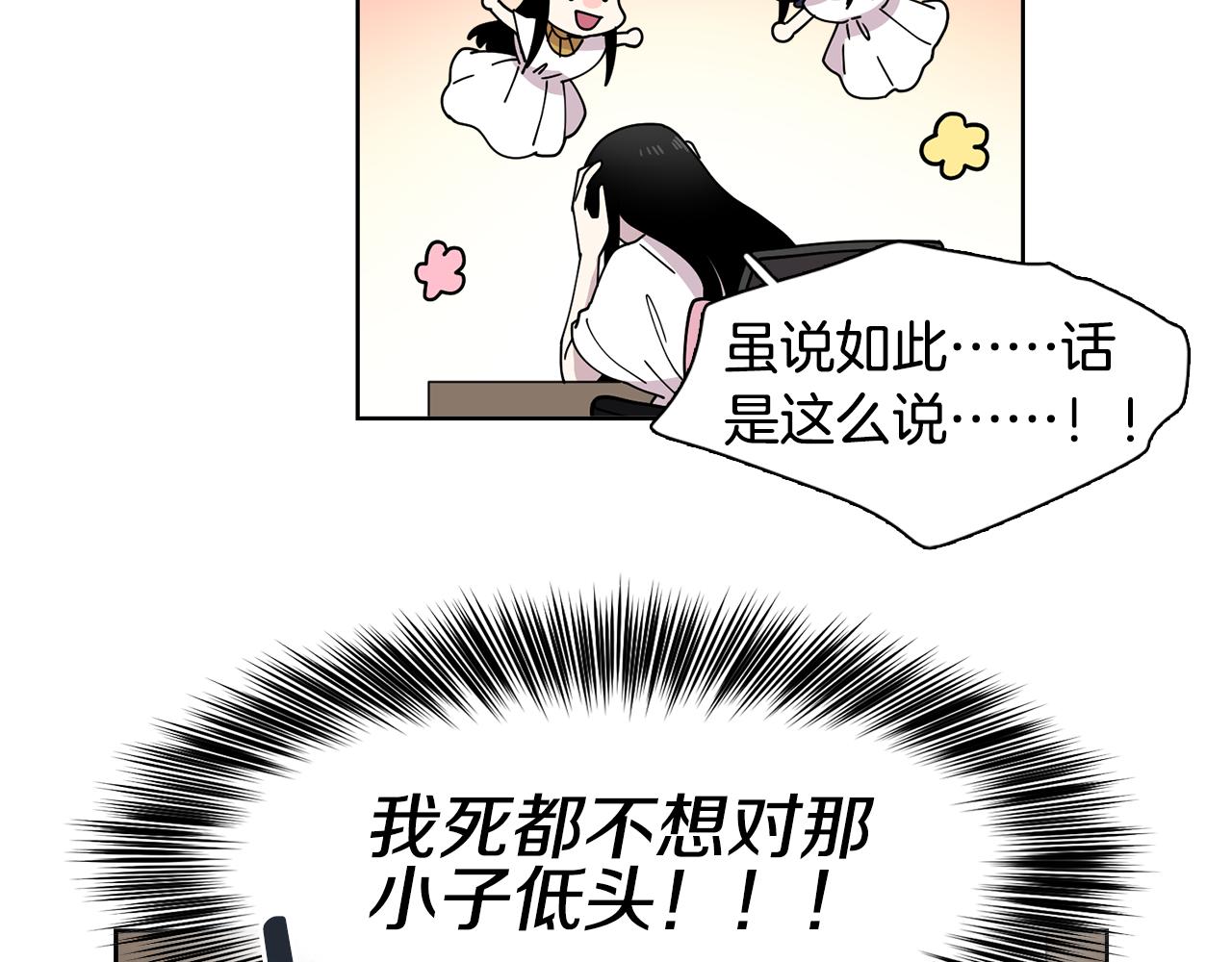 第10话 一起生活吧！(1/2)-第10话