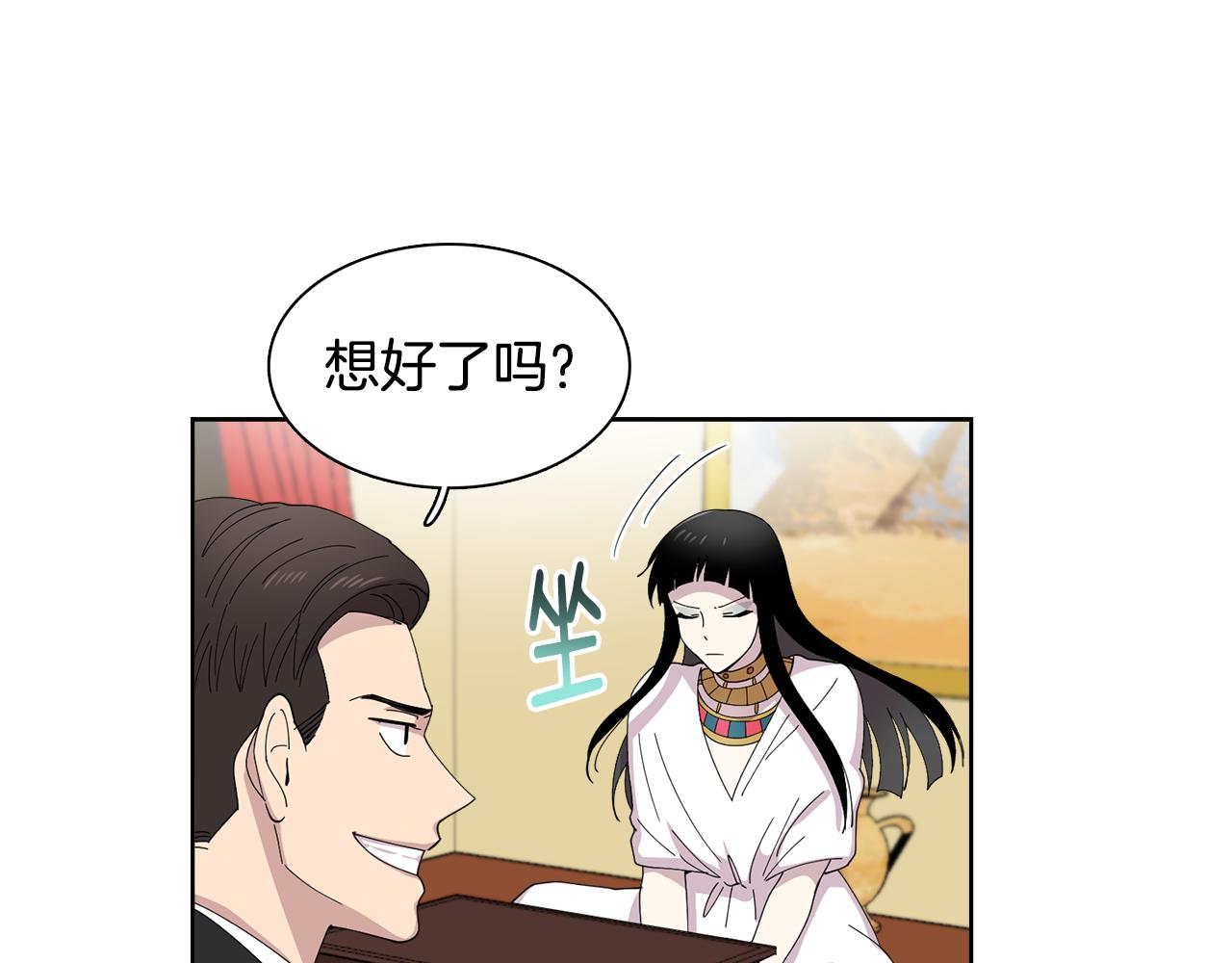 第10话 一起生活吧！(1/2)-第10话
