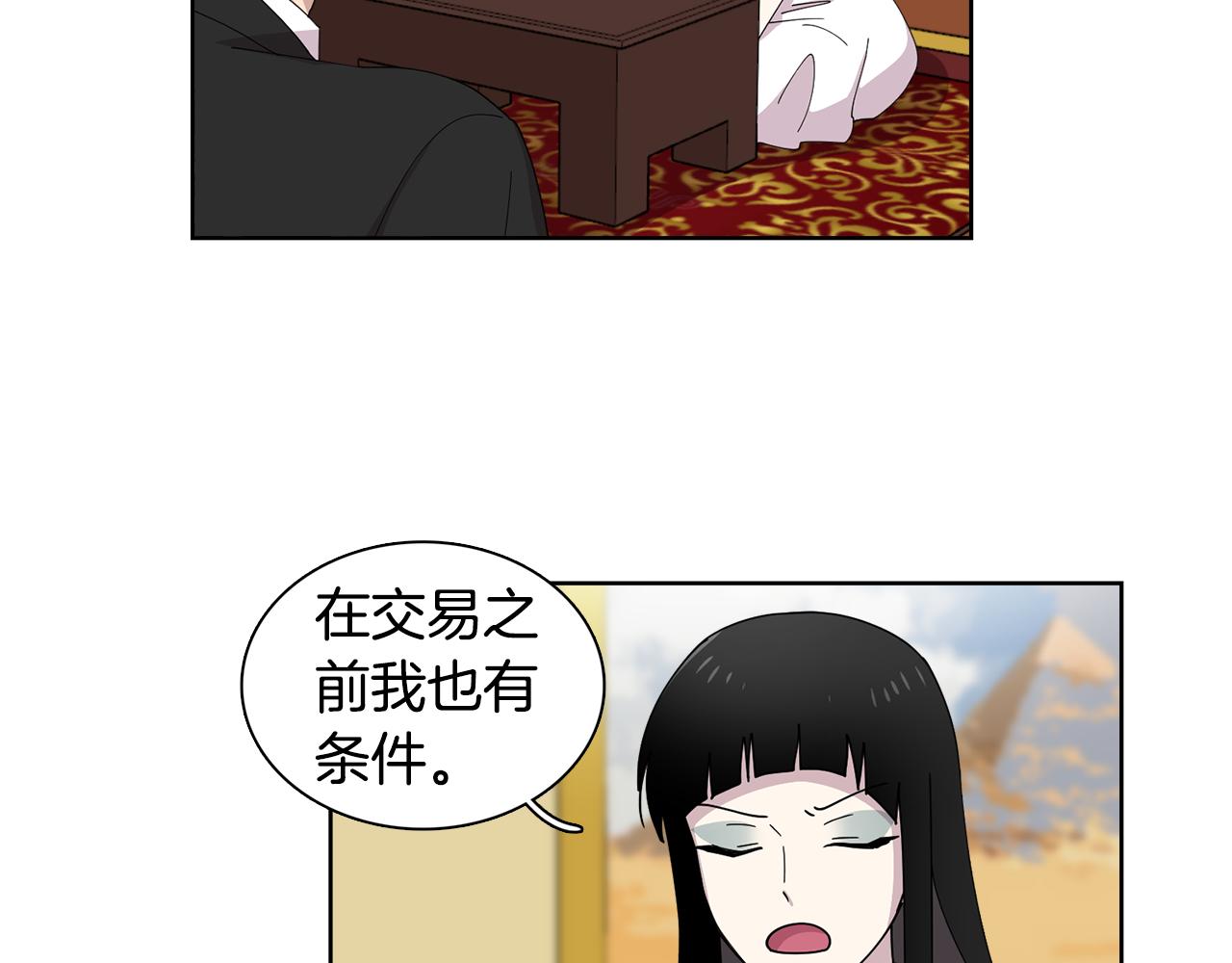 第10话 一起生活吧！(1/2)-第10话