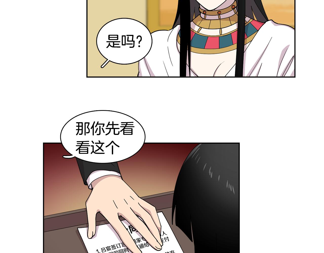 第10话 一起生活吧！(1/2)-第10话