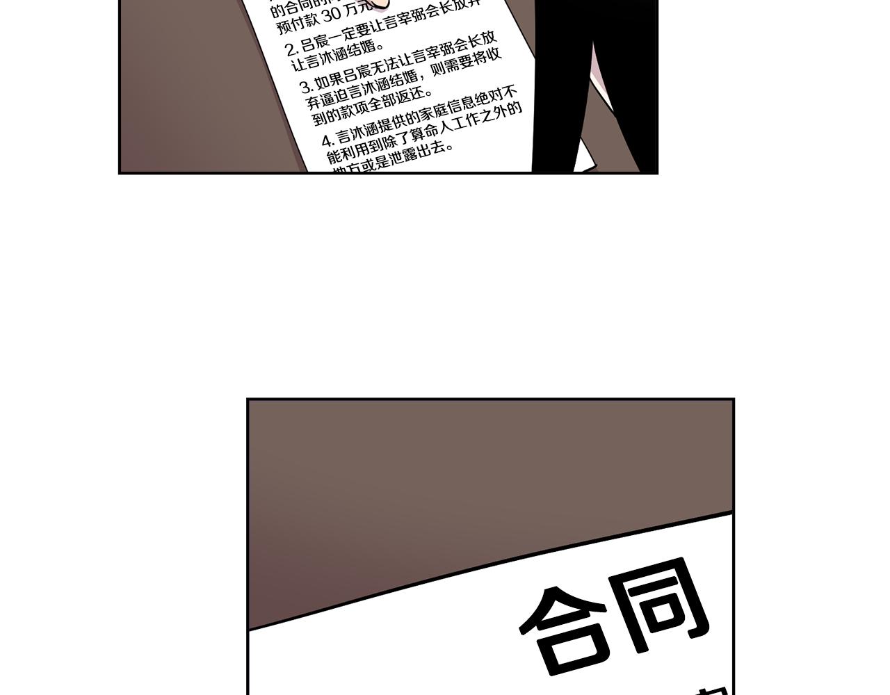 第10话 一起生活吧！(1/2)-第10话