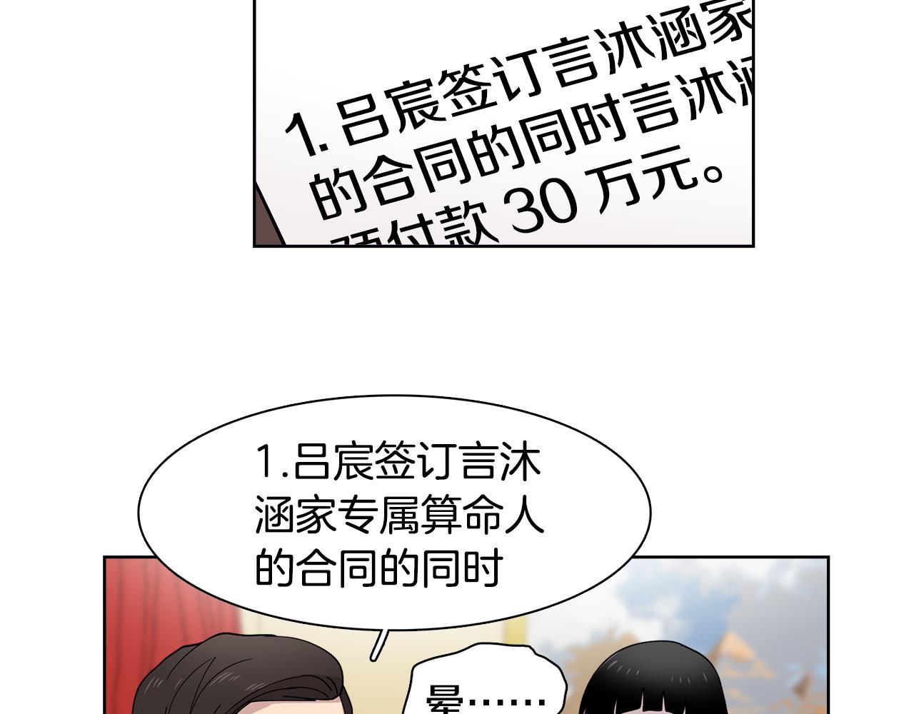 第10话 一起生活吧！(1/2)-第10话