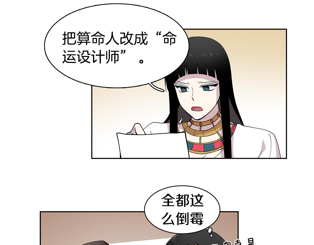 第10话 一起生活吧！(1/2)-第10话