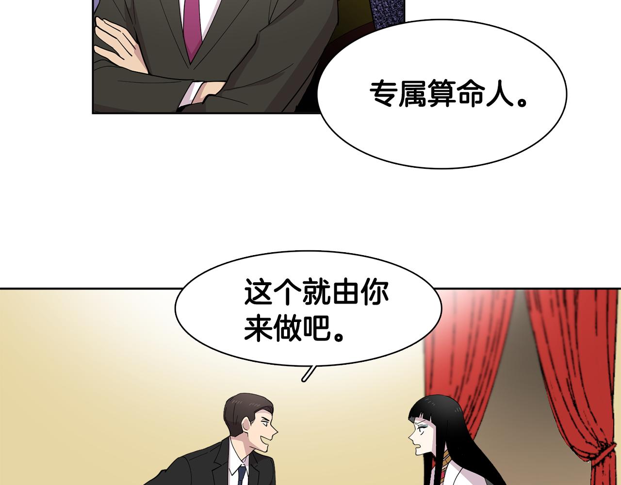 第10话 一起生活吧！(1/2)-第10话