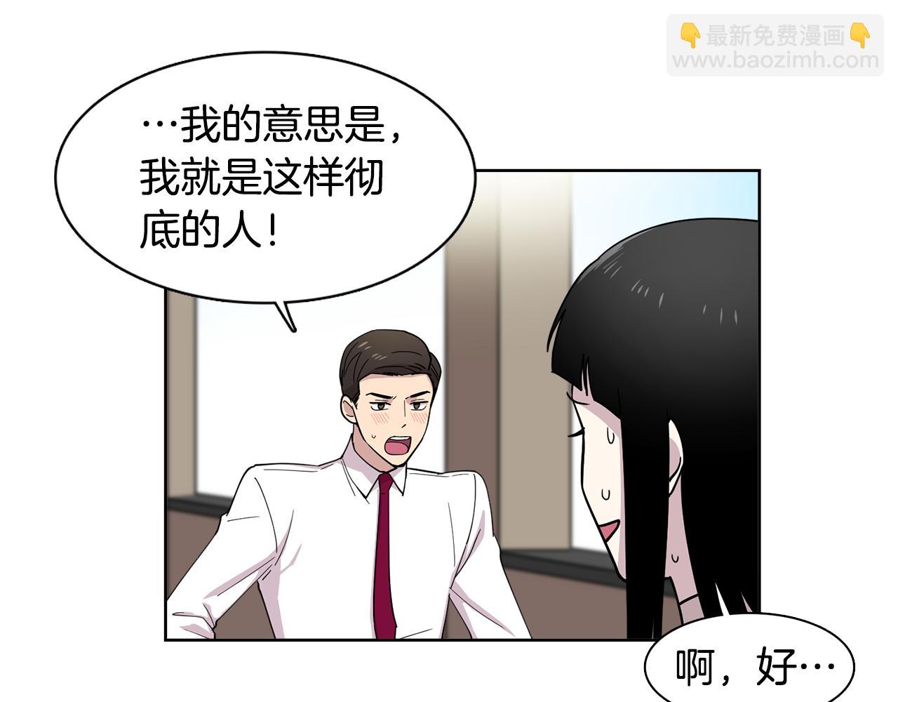 第12话 心理斗争！(1/2)-第12话