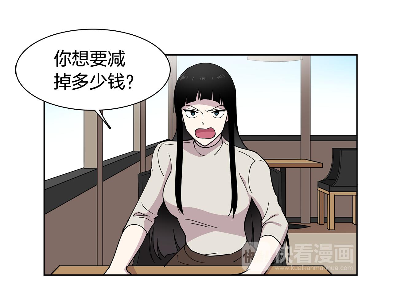 第12话 心理斗争！(1/2)-第12话