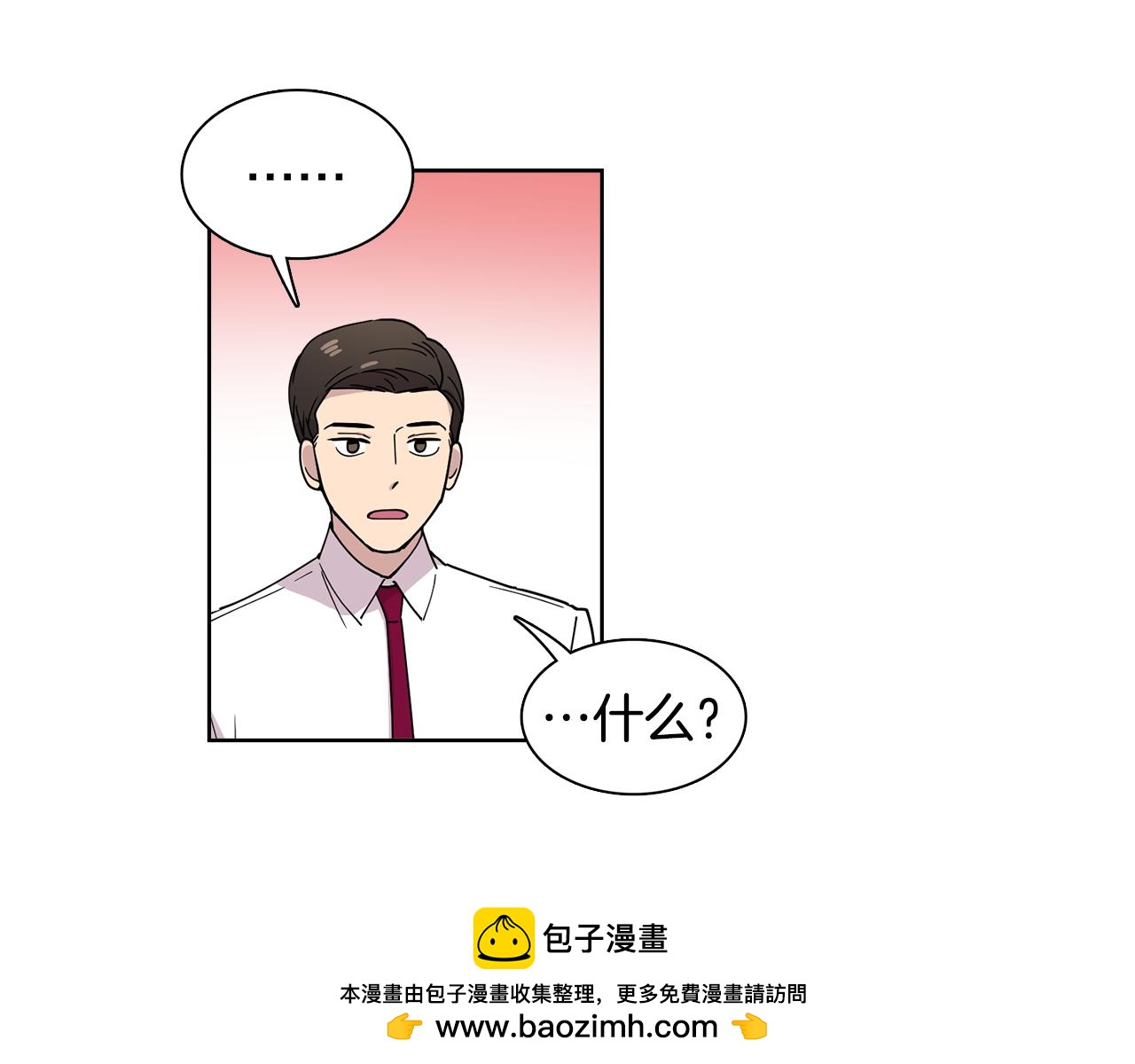 第12话 心理斗争！(1/2)-第12话