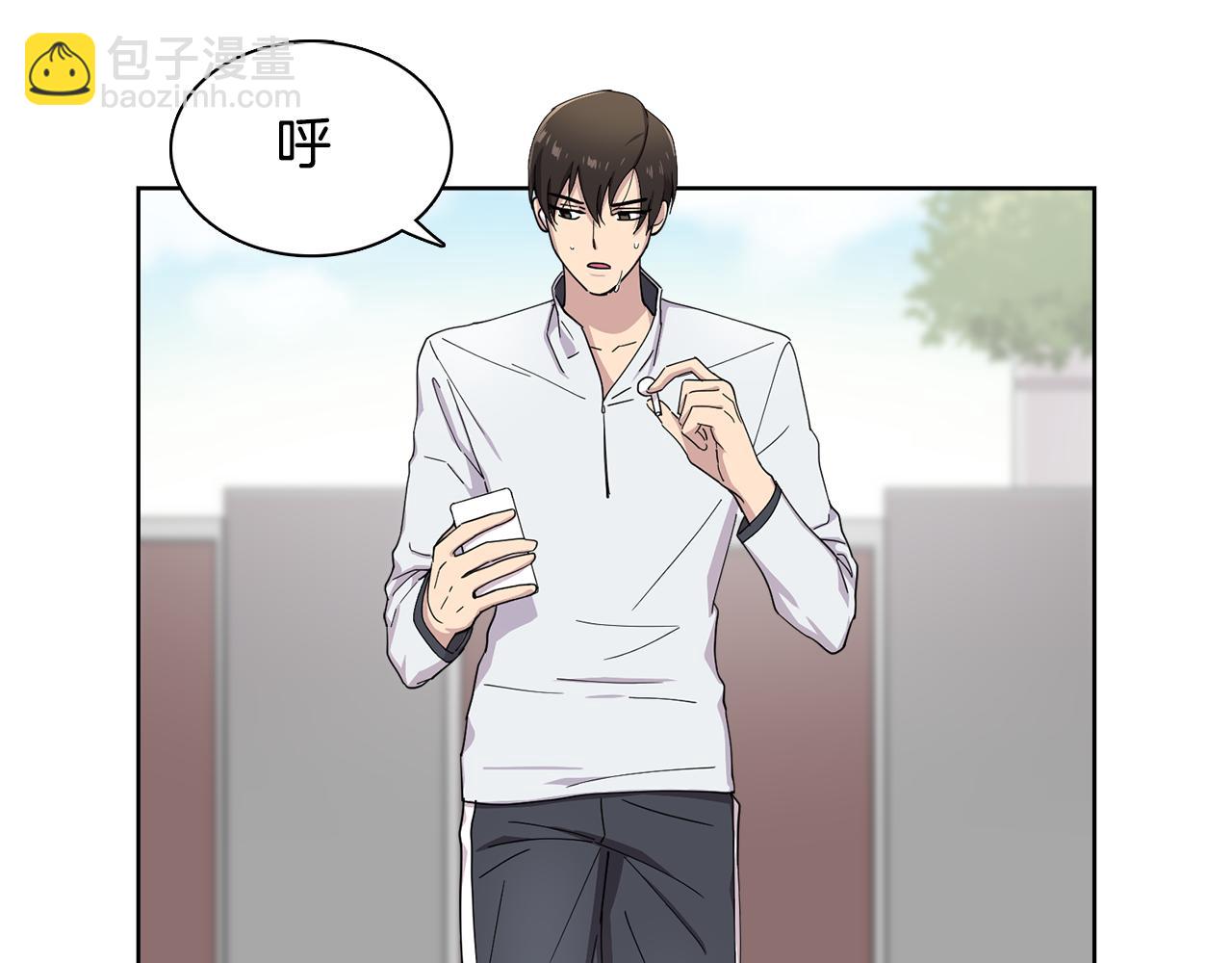 第12话 心理斗争！(1/2)-第12话