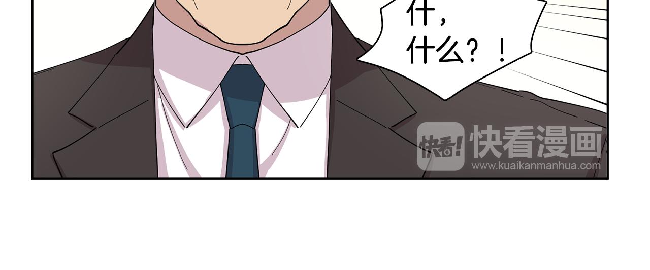 第14话 专属算命人！(1/2)-第14话