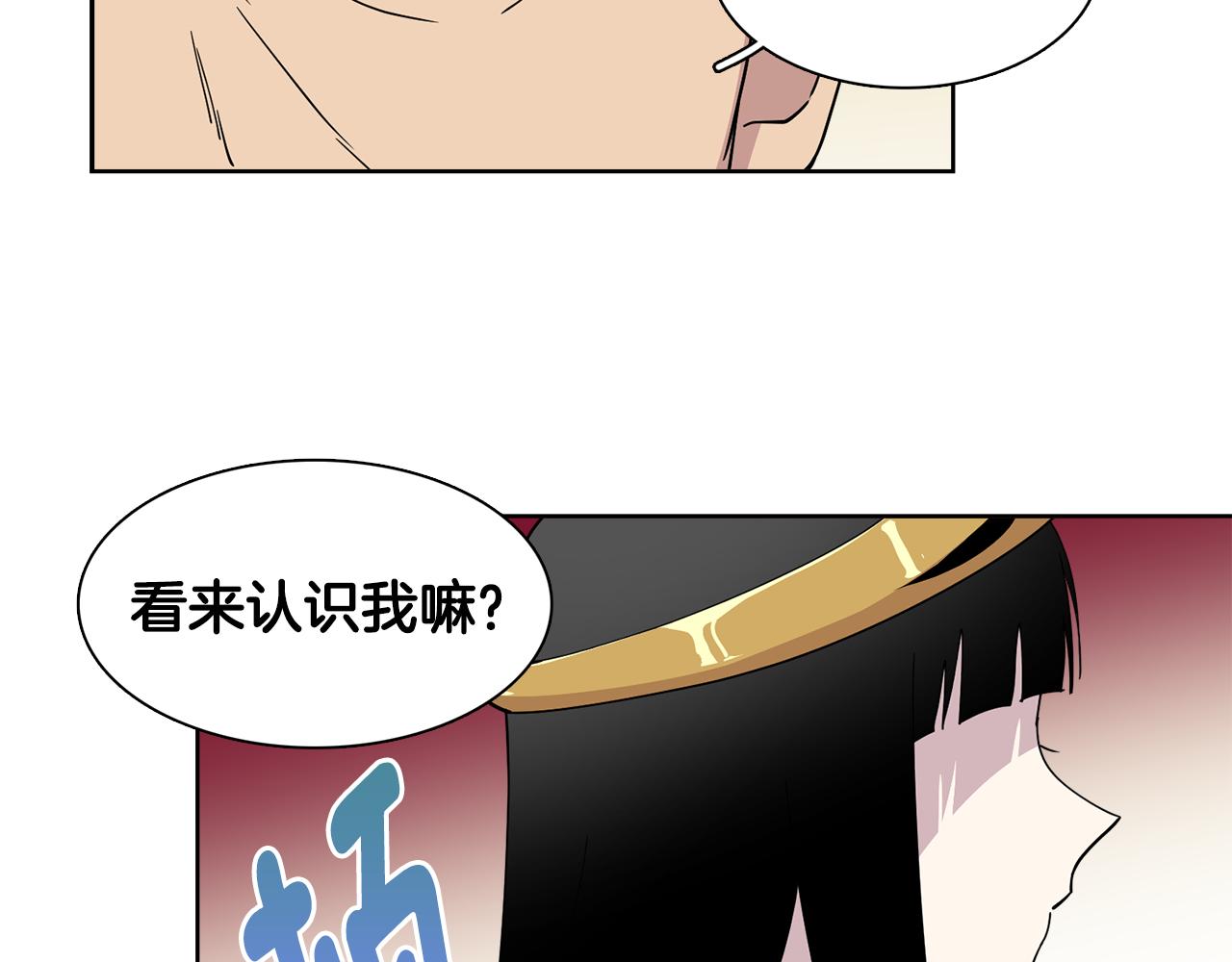 第14话 专属算命人！(1/2)-第14话