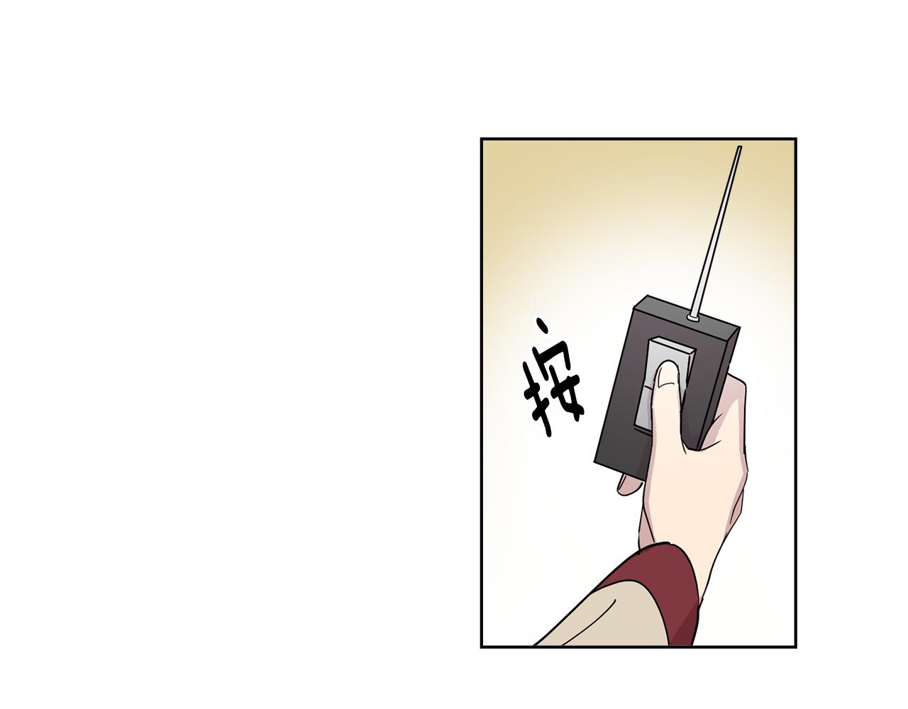 第14话 专属算命人！(1/2)-第14话