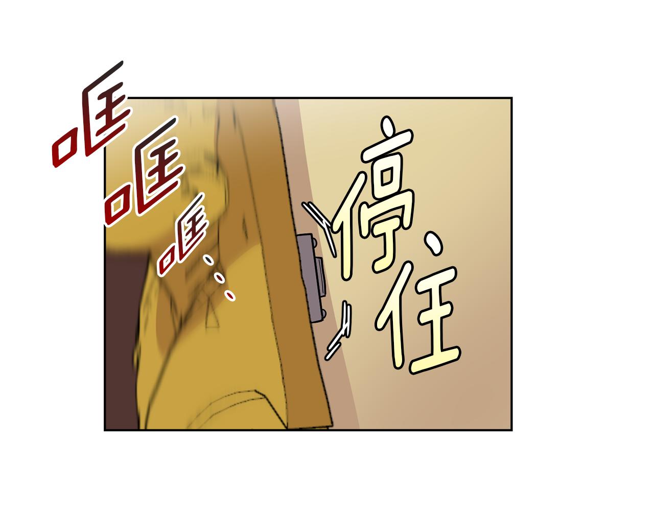 第14话 专属算命人！(1/2)-第14话