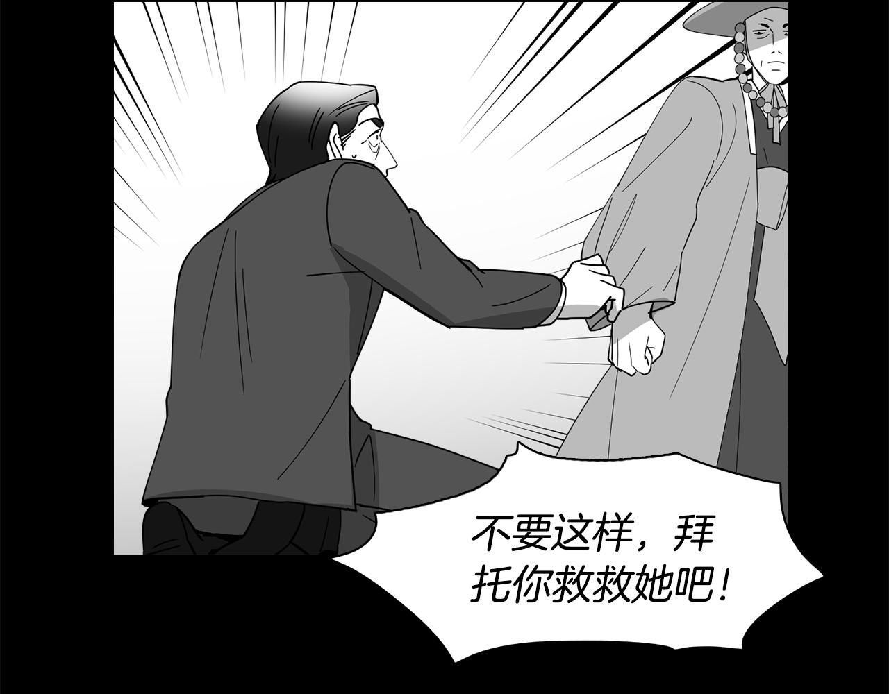 第14话 专属算命人！(1/2)-第14话