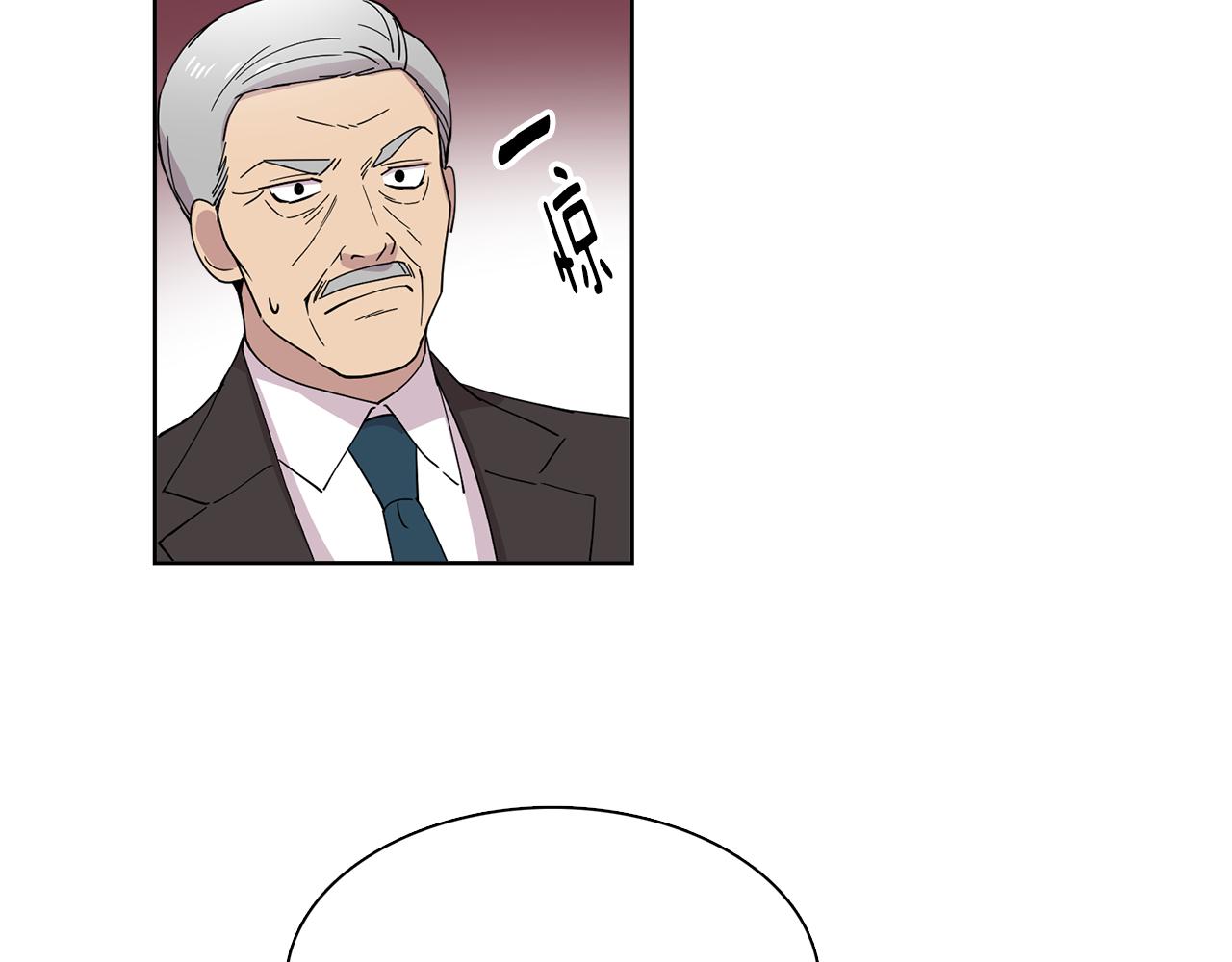 第14话 专属算命人！(1/2)-第14话